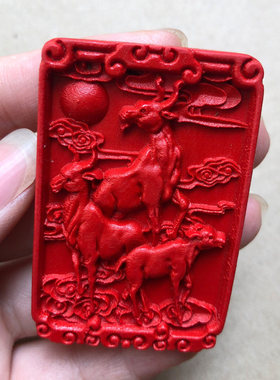 台湾原色朱砂红三羊开泰吊坠转运护身平安中国红属相生肖羊项链