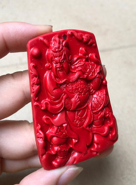 天然朱砂关公吊坠 男款霸气关羽关二爷武财神挂坠护身符项链证书