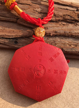 台湾朱砂八卦吊坠男女款文殊菩萨九宫八卦牌项链吊坠配饰挂坠