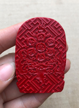 原色朱砂十二生肖龙蛇本命佛吊坠男女转运普贤菩萨守护神红色