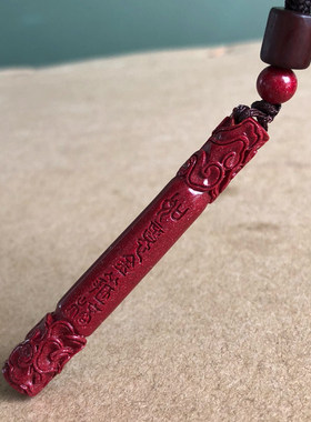 原矿朱砂孙悟空大圣归来男女款如意金箍棒吊坠祥云定海神针挂坠