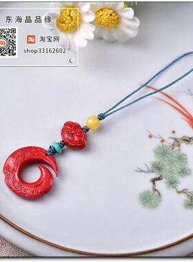 原矿红砂朱砂水飞砂时来运转链挂件女转运小吊坠包挂饰护身符