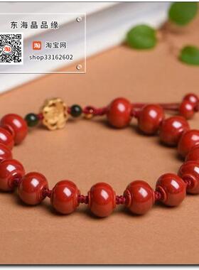 原矿高含量朱砂帝王砂10毫米灯笼珠编织手链手串女款护身符饰品