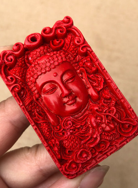 观音大日如来佛吊坠 朱砂红佛日腾飞玉挂件祥和之气转运护身证书