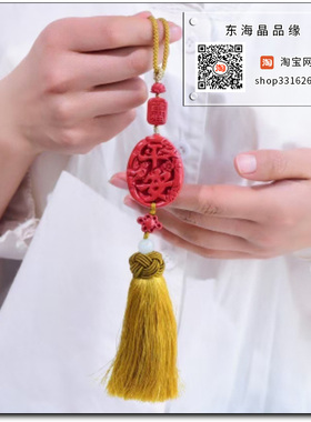 高含量朱砂帝王砂喜上眉梢平安高档车挂件汽车后视镜吊坠护身符