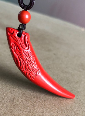 朱砂狼牙吊坠男士项链霸气真牙挂件个性饰品女款夜路包挂件车上