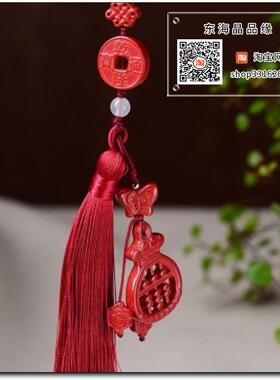 高含量朱砂帝王砂钱袋算盘链挂件包挂件U盘相机招财护身符