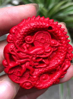 天然中国红朱砂圆龙吊坠双面生肖12属相龙玉坠龙腾四海男女随身