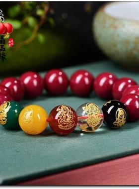 原矿高含量朱砂紫金砂手串招财本命年五路财神转运珠手链好运链