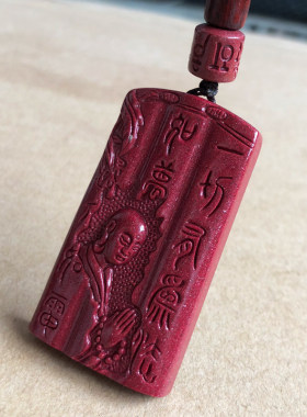 修练成佛项链原矿紫金砂朱砂心中有佛男女玉挂件吊坠平安运证书