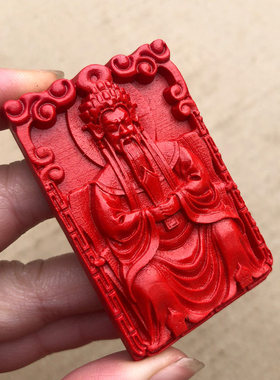 天然帝王红朱砂真命财神吊坠男女款本命年金财神赵公明项链旺事业