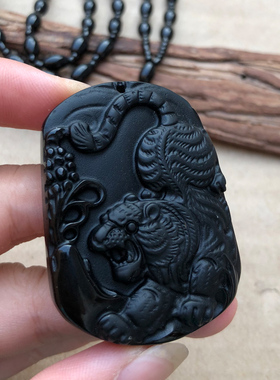 天然黑曜石生肖虎吊坠猛虎下山吉祥物玉虎添禄玉佩挂件礼物证书