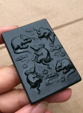 蛇年和田玉五鼠运财吊坠生肖属相吉祥男女款五鼠报福方款项链