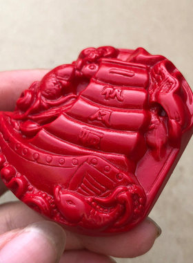 天然原色朱砂一帆风顺吊坠中国红招财吉祥如意保平安符牌子钥匙扣