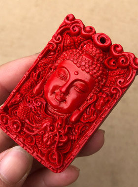 观音大日如来佛吊坠 朱砂红佛日腾飞玉挂件祥和之气转运护身证书