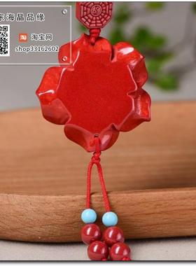 天然原矿高含量朱砂帝王砂玫瑰花吊坠挂件毛衣链吊饰本命年护身符