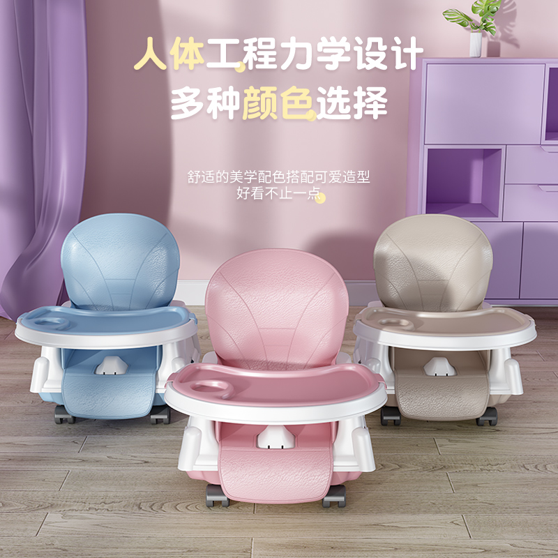 一体式餐椅罩衣宝宝可折叠便携式家用婴儿吃饭椅子多功能餐桌学座