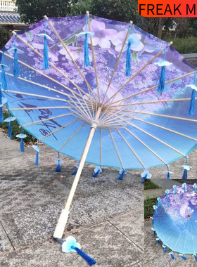 油纸伞晴雨两用人间烟火舞蹈伞女童汉服雨伞女式长柄伞花瓣流苏伞