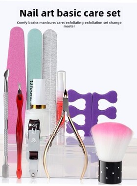 ManicuretoolsfxgbMani