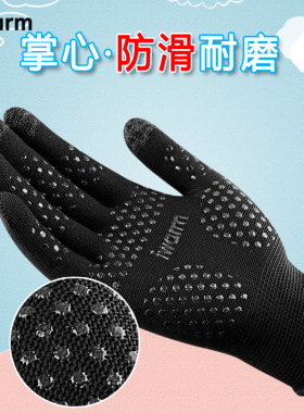 游泳潜水防晒冲浪手套耐磨防刮防滑防珊瑚自由浮潜防刮画 划水下