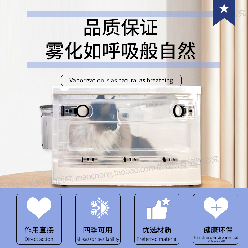 宠物雾化箱猫咪狗狗猫鼻支专用吸氧箱氧气箱折叠透气雾化机雾化仓,淘宝优惠券,粉丝福利购,淘宝优惠卷