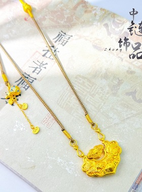 金店同款古法沙金转动锦鲤鱼锁吊坠国风流苏葫芦锦鲤鱼锁编绳项链