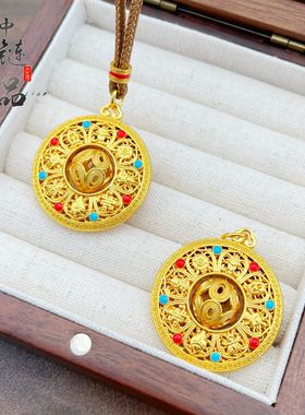 金店款古法越南沙金可旋转八宝献瑞罗盘吊坠珐琅花丝八宝罗盘挂坠