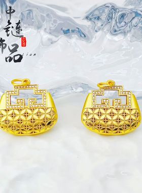 金店同款越南沙金花开如意镶钻锁包吊坠女 不掉色百搭高级感吊坠