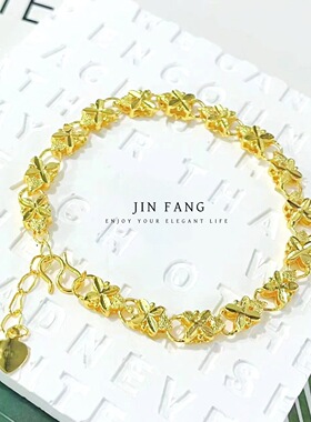 四叶草手链金店同款越南古法沙金幸运草手链时尚女手串不掉色百搭