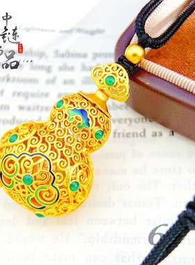 金店同款古法沙金珐琅彩祥云花丝香囊葫芦吊坠新中式花丝葫芦挂坠