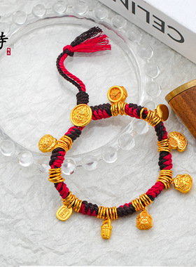 金店同款越南沙金黑红九宝手链黄财神手工编织手绳新中式手串手链