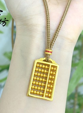 金店同款古法越南沙金祥云如意算盘吊坠新中式国风饰品配件女项链