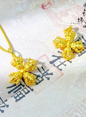 金店同款古法越南沙金藏式十字金刚杵吊坠 新中式国风降魔杵挂坠