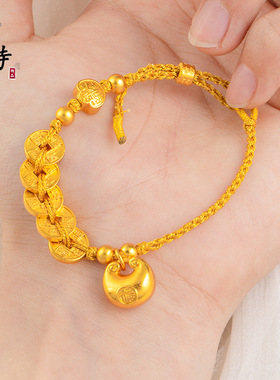 越南沙金新中式时尚百搭胖福吊坠手饰小众简约复古感五帝钱手链