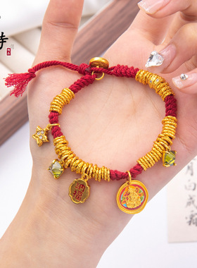 越南沙金新中式国潮手工编织彩绳藏式扎基拉姆招财纳福盘缠手链