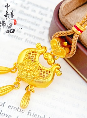 金店款古法越南沙金牵囍系列百合花如意锁包吊坠新中式流苏锁项链