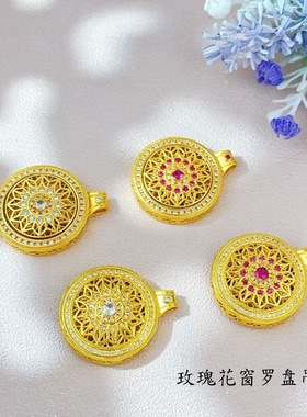 越南沙金旋转玫瑰花窗罗盘吊坠镂空镶钻八宝圆盘轻奢复古毛衣项链