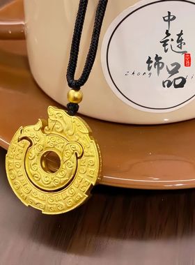 金店同款古法越南沙金龙凤和合佩吊坠情侣同心圆平安扣组合挂坠