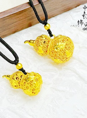 金店同款古法越南沙金镂空花丝爬藤葫芦吊坠新中式国风葫芦挂坠