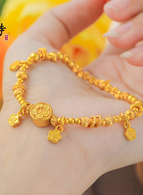 越南沙金高颜值招财纳福五瓣花爆闪猫眼珠手链手串不掉色金店同款
