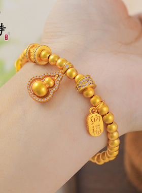 新款不掉越南色古法沙金招财纳福双面镶钻葫芦手链珠手链首饰女