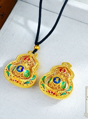 古法沙金民族风珐琅彩六字真言转动葫芦吊坠礼物高级感民族风项链