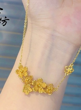 古法越南沙金不掉色三生三世繁花似锦桃花花朵项链一体链婚嫁系列
