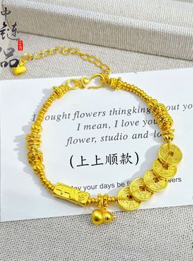 古法越南沙金五帝钱葫芦盘缠手链女新中式百搭盘缠手串不掉色招财