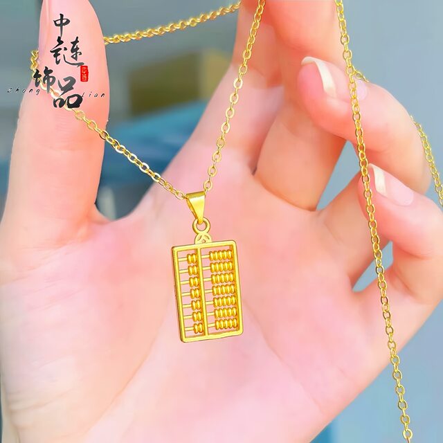 The gold shop's same ancient Vietnamese sand money coin abacus pendant does not fade abacus necklace to attract wealth, versatile and high-end
