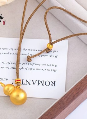 古法越南沙金葫芦项链饰品精致百搭麦穗葫芦吊坠挂件配饰金店同款