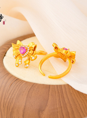 金店同款越南古法沙金镶钻水冰月美少女战士爱心蝴蝶结戒指女精品