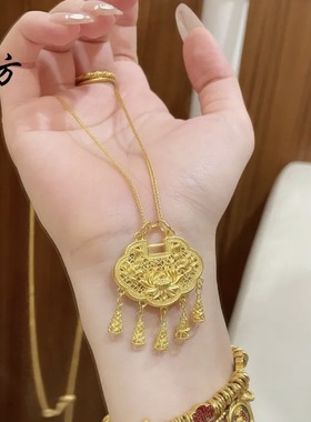 金店同款古法越南沙金莲花如意流苏锁包吊坠项链毛衣链国风饰品女