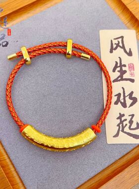 金店同款古法越南沙金百福弯管龙骨手环男女中式国潮风福字手环