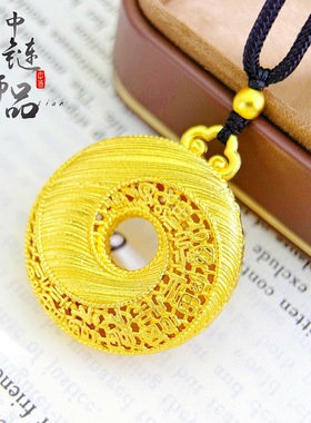 金店款古法越南沙金镂空花丝百福平安扣吊坠福字太极图平安扣挂坠